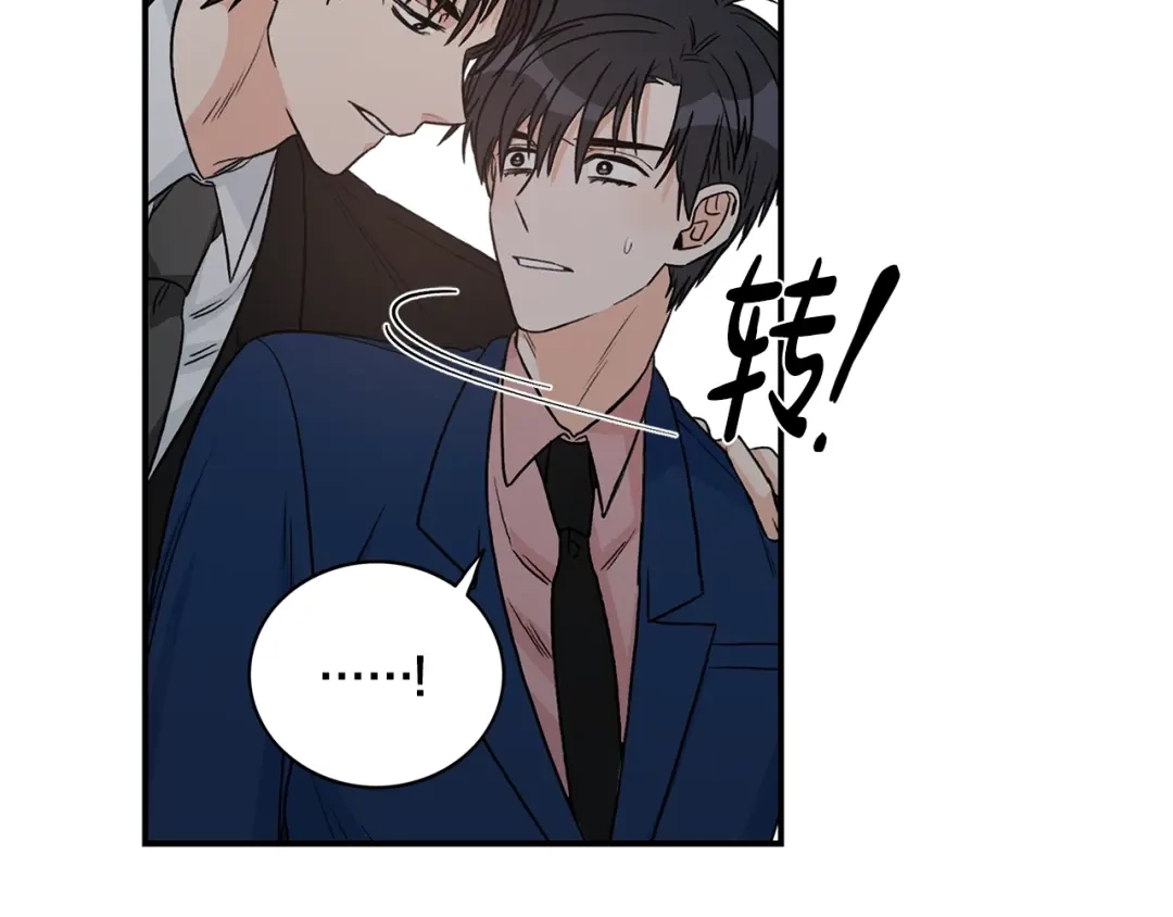 《姜秘书和少爷》第9话 生日快乐 第47页