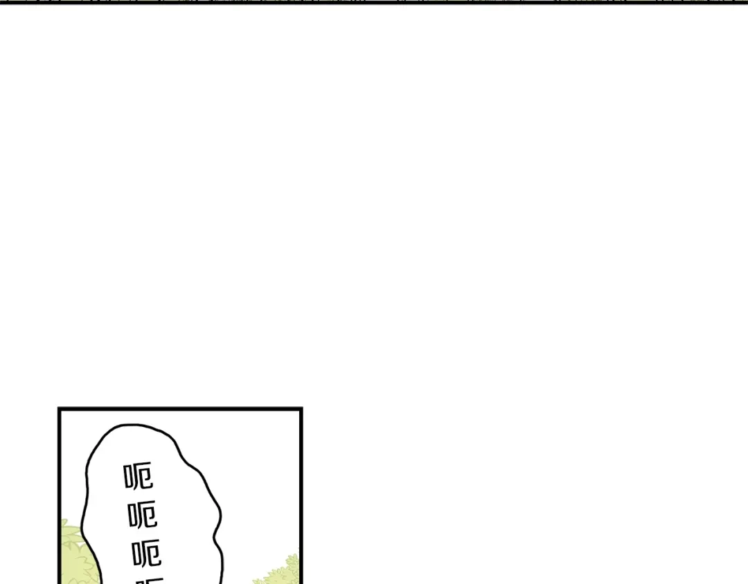 《姜秘书和少爷》第10话 大叔你谁啊？ 第85页