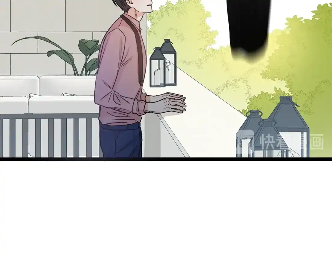 《姜秘书和少爷》第10话 大叔你谁啊？ 第82页