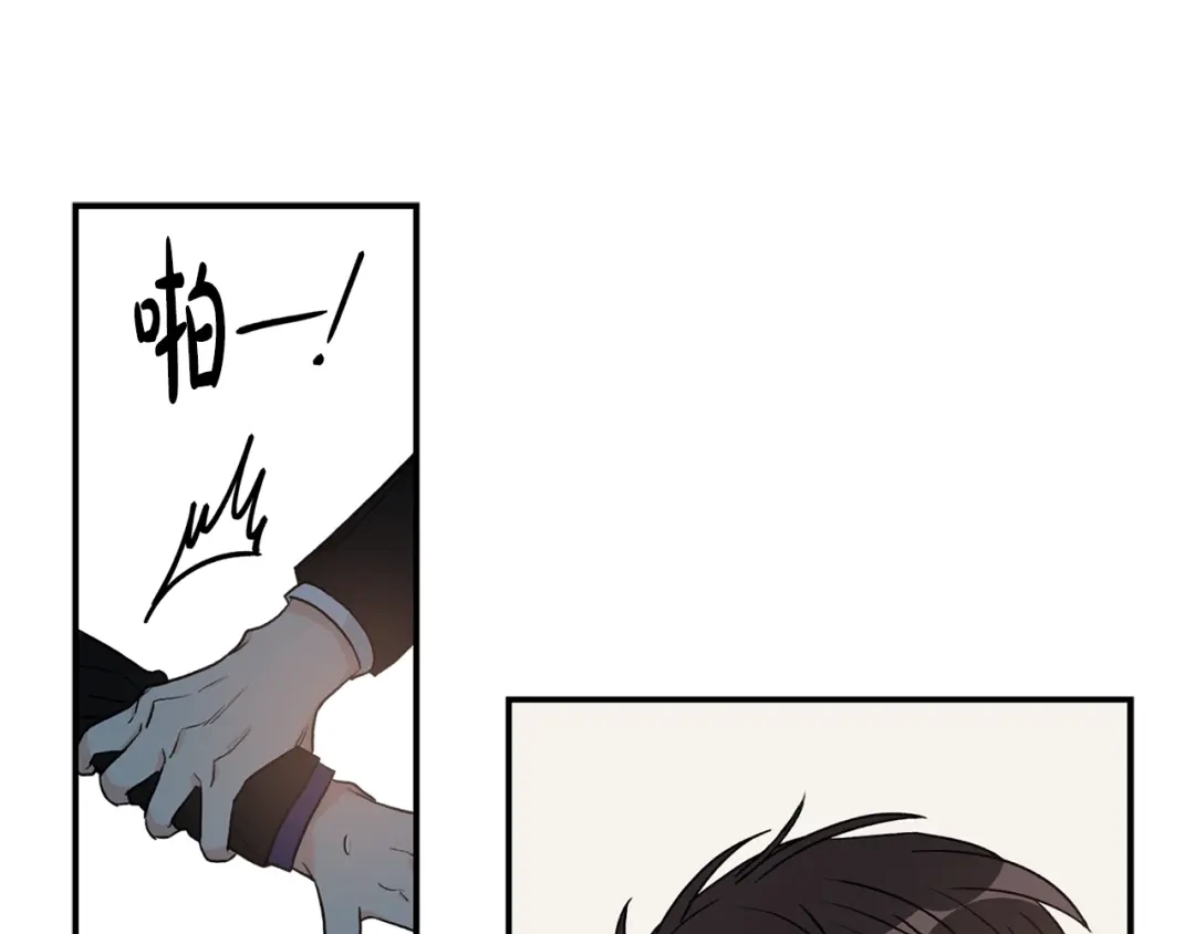 《姜秘书和少爷》第10话 大叔你谁啊？ 第40页