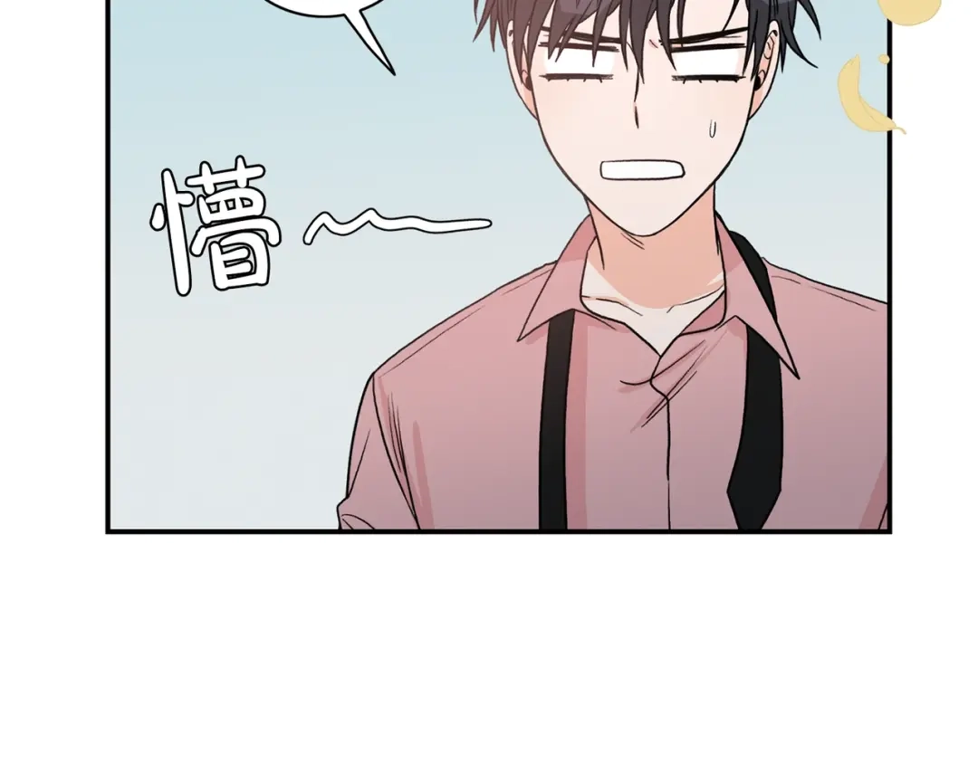《姜秘书和少爷》第10话 大叔你谁啊？ 第109页