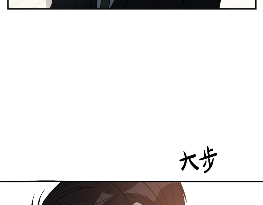 《姜秘书和少爷》第10话 大叔你谁啊？ 第59页
