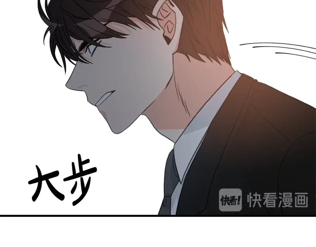 《姜秘书和少爷》第10话 大叔你谁啊？ 第60页