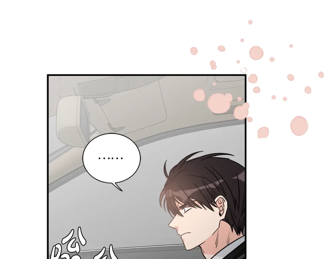 《姜秘书和少爷》第11话 朋友 第102页