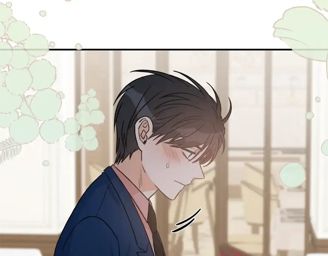 《姜秘书和少爷》第11话 朋友 第11页