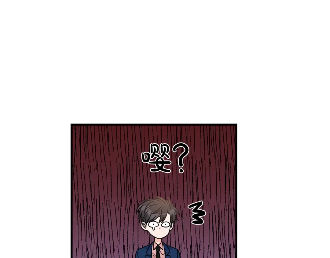 《姜秘书和少爷》第11话 朋友 第46页