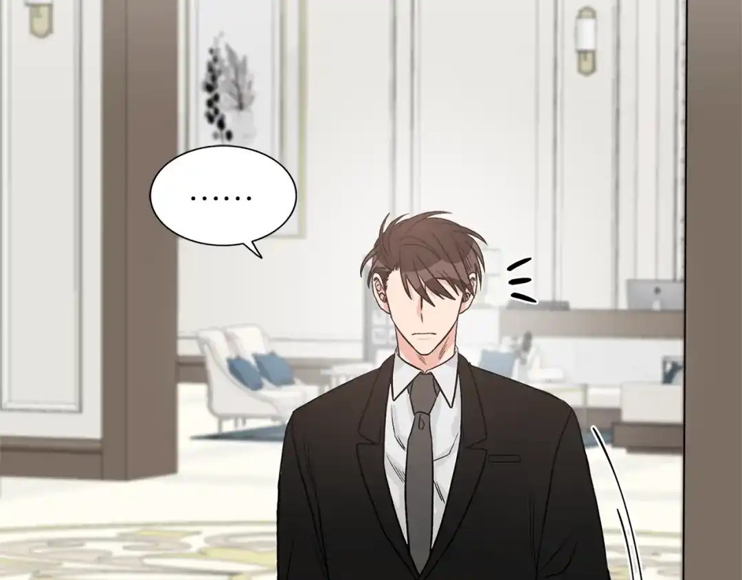 《姜秘书和少爷》第11话 朋友 第69页