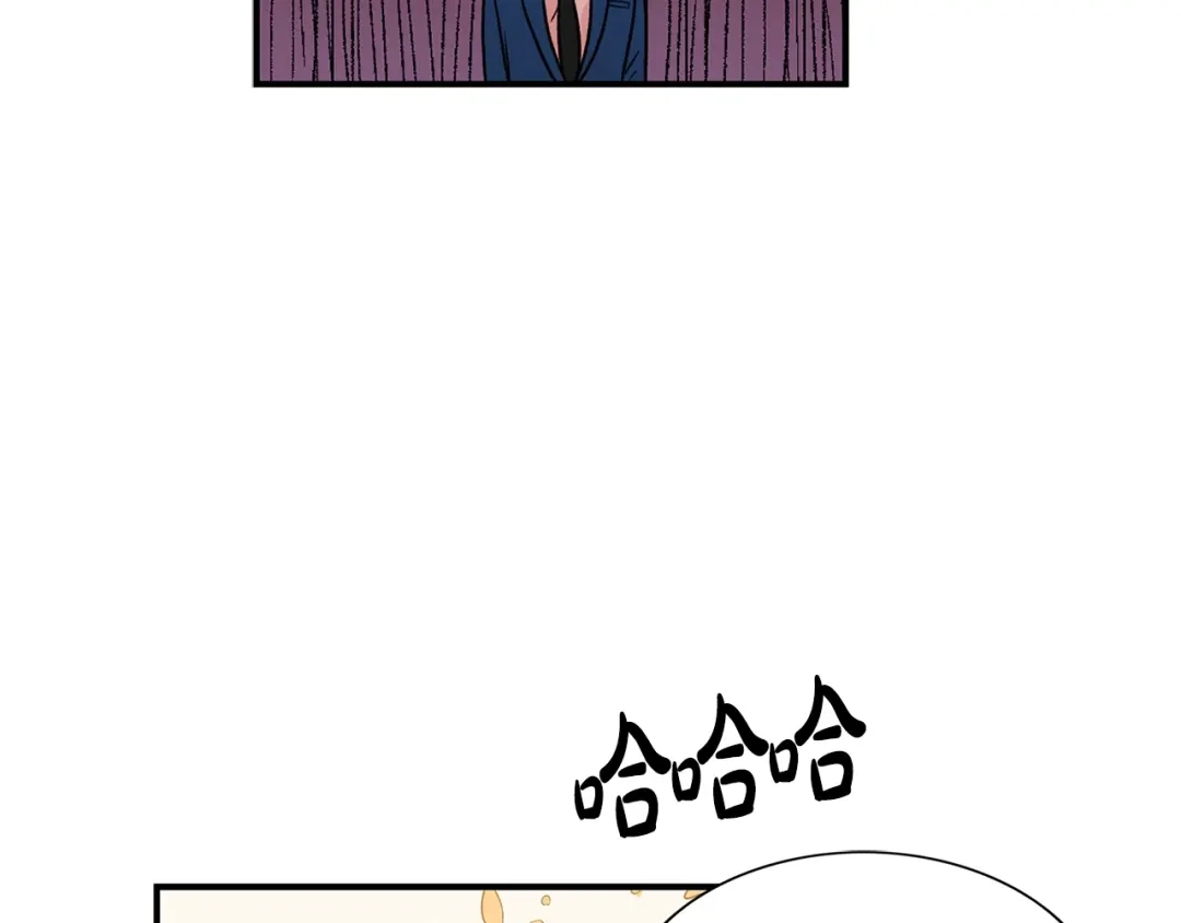 《姜秘书和少爷》第11话 朋友 第47页