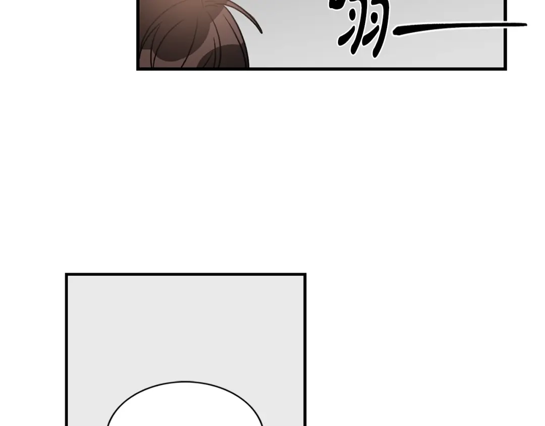 《姜秘书和少爷》第11话 朋友 第86页