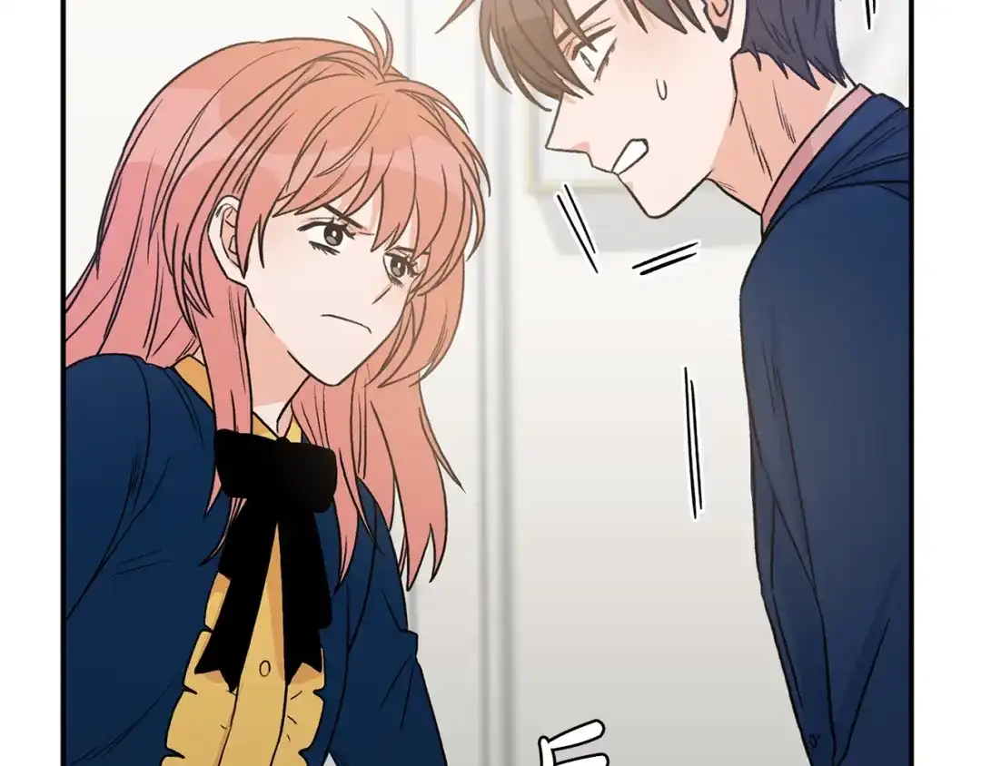 《姜秘书和少爷》第11话 朋友 第41页