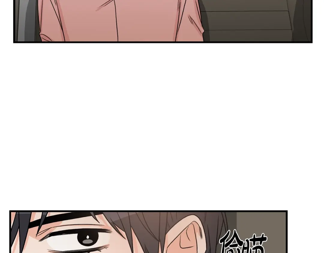《姜秘书和少爷》第11话 朋友 第83页