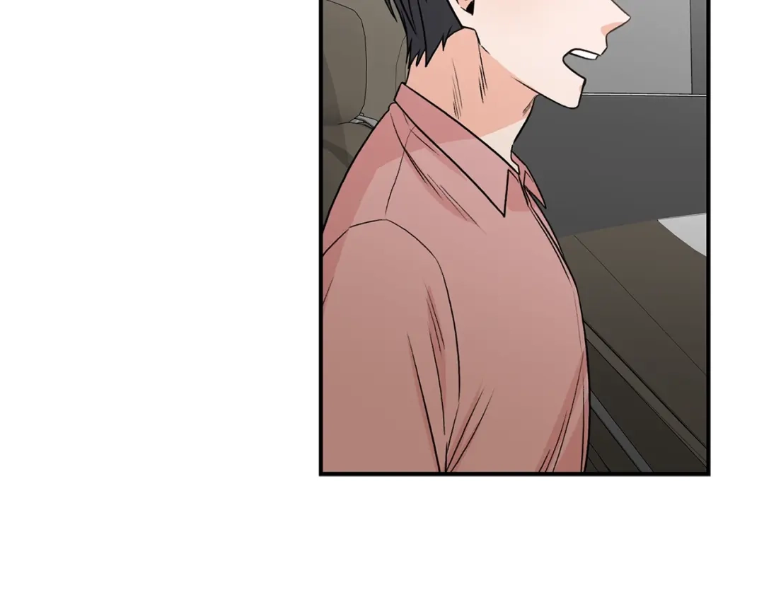 《姜秘书和少爷》第11话 朋友 第89页