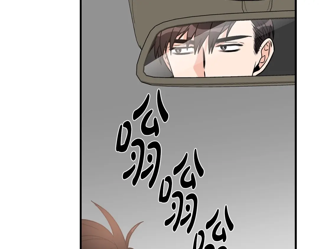 《姜秘书和少爷》第11话 朋友 第85页