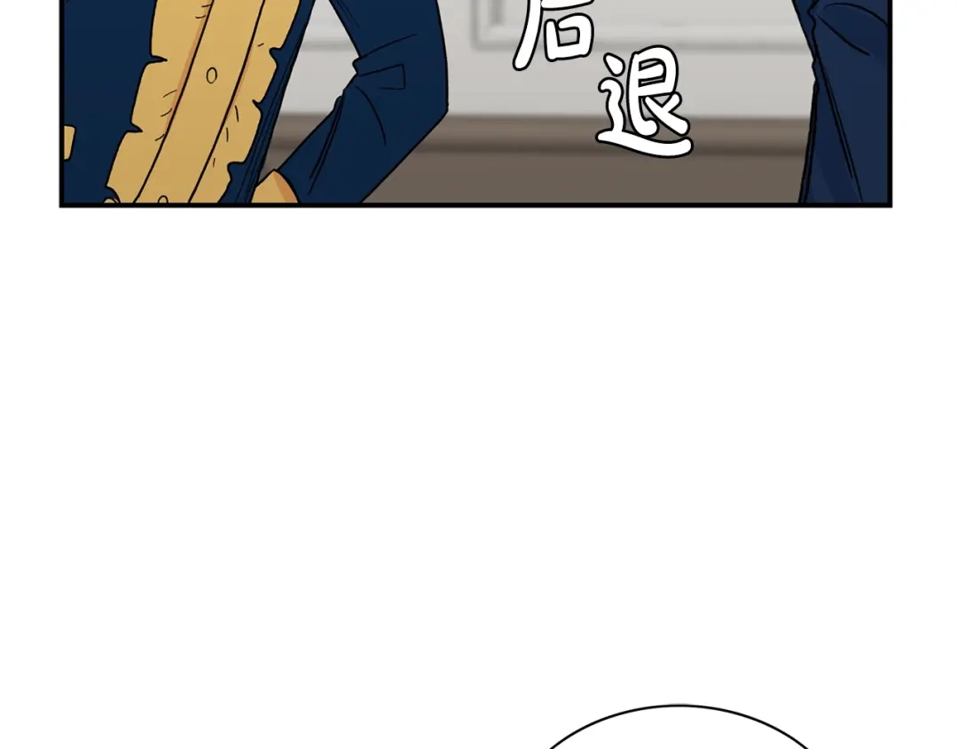 《姜秘书和少爷》第11话 朋友 第42页