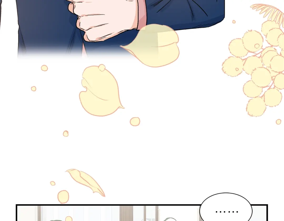 《姜秘书和少爷》第11话 朋友 第8页