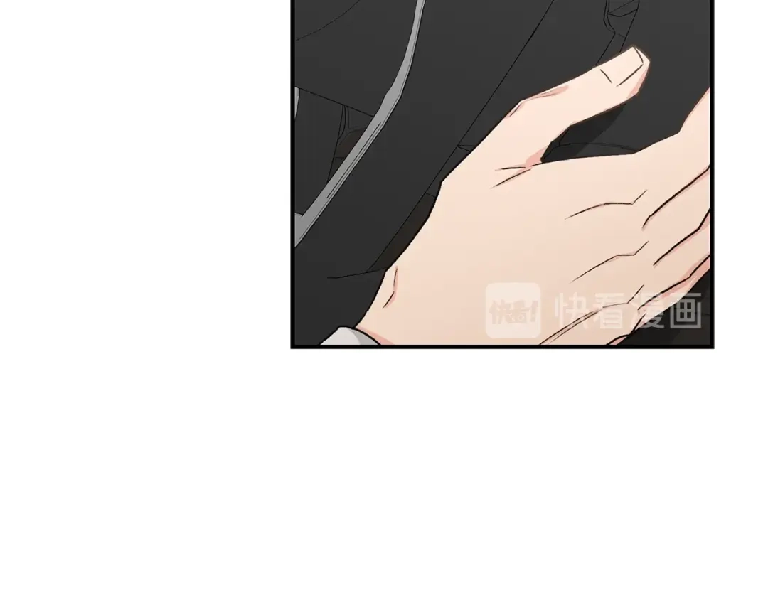 《姜秘书和少爷》第11话 朋友 第81页