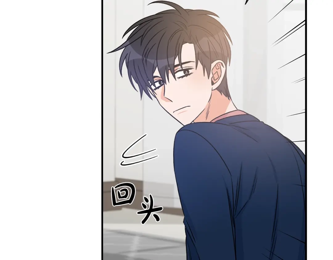 《姜秘书和少爷》第11话 朋友 第32页