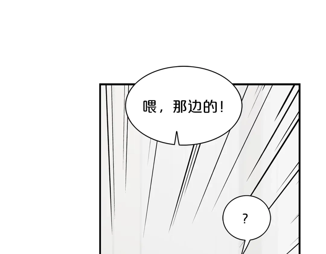 《姜秘书和少爷》第11话 朋友 第31页