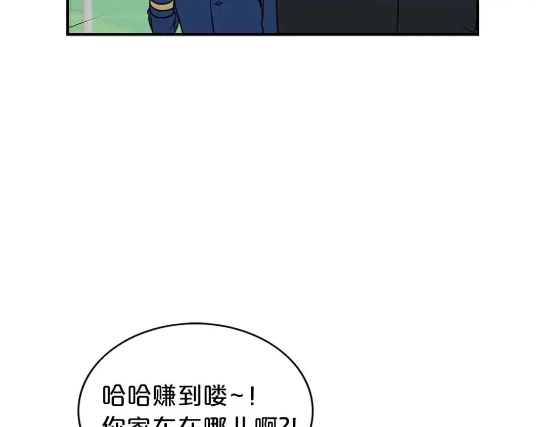 《姜秘书和少爷》第12话 约会？ 第41页