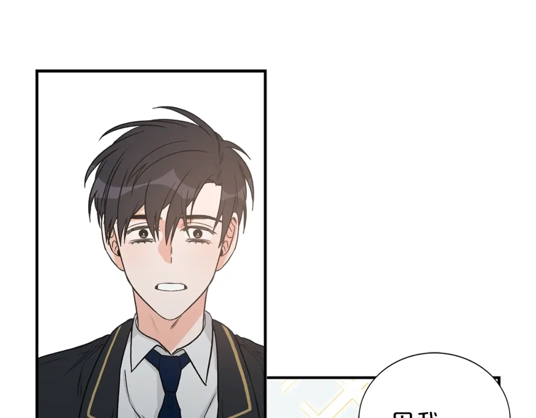 《姜秘书和少爷》第12话 约会？ 第82页