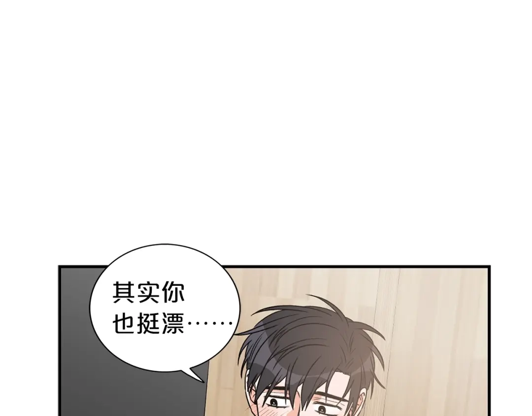 《姜秘书和少爷》第12话 约会？ 第95页