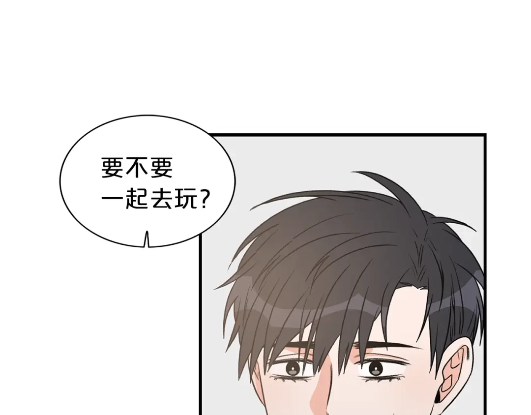 《姜秘书和少爷》第12话 约会？ 第101页