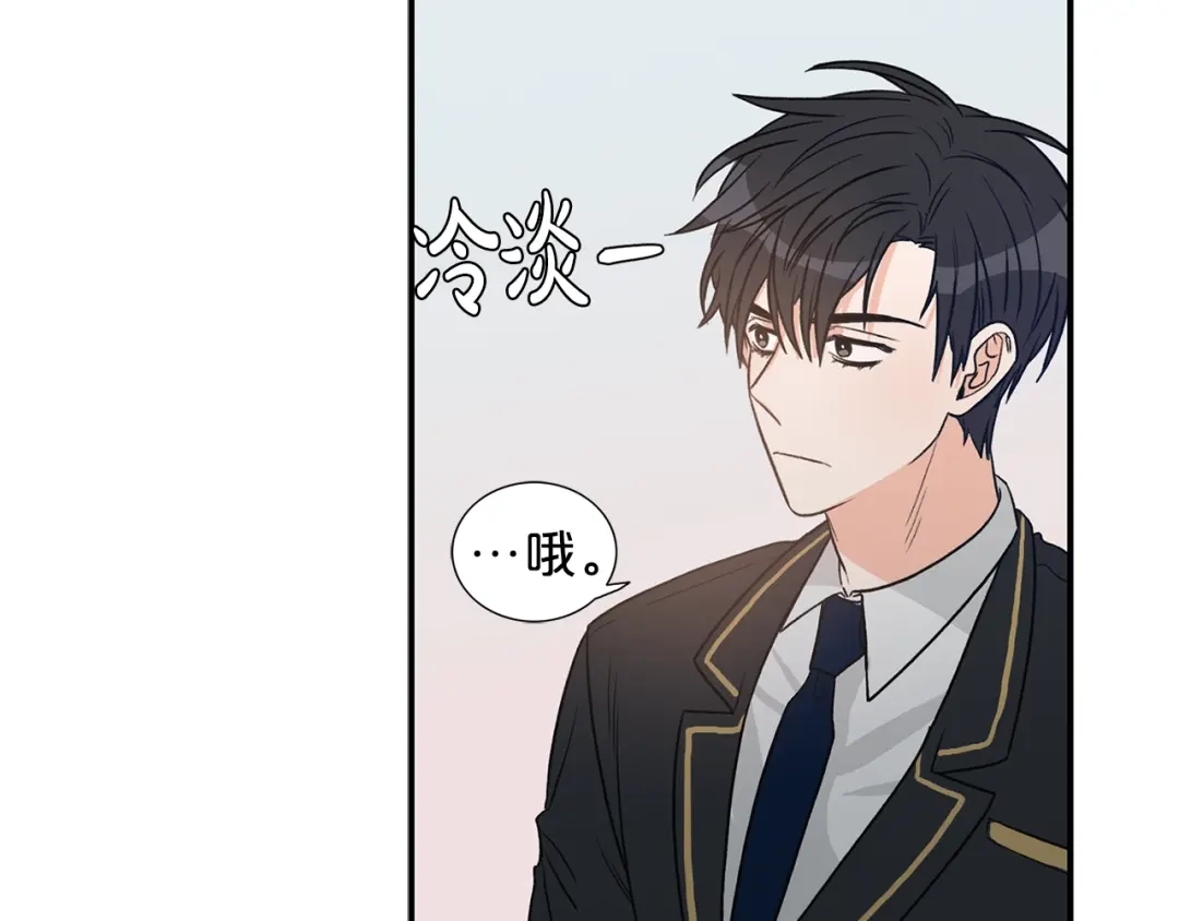 《姜秘书和少爷》第12话 约会？ 第60页
