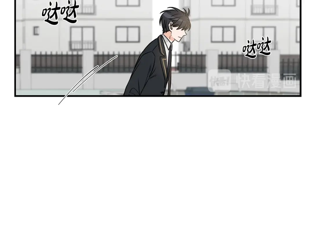 《姜秘书和少爷》第12话 约会？ 第11页