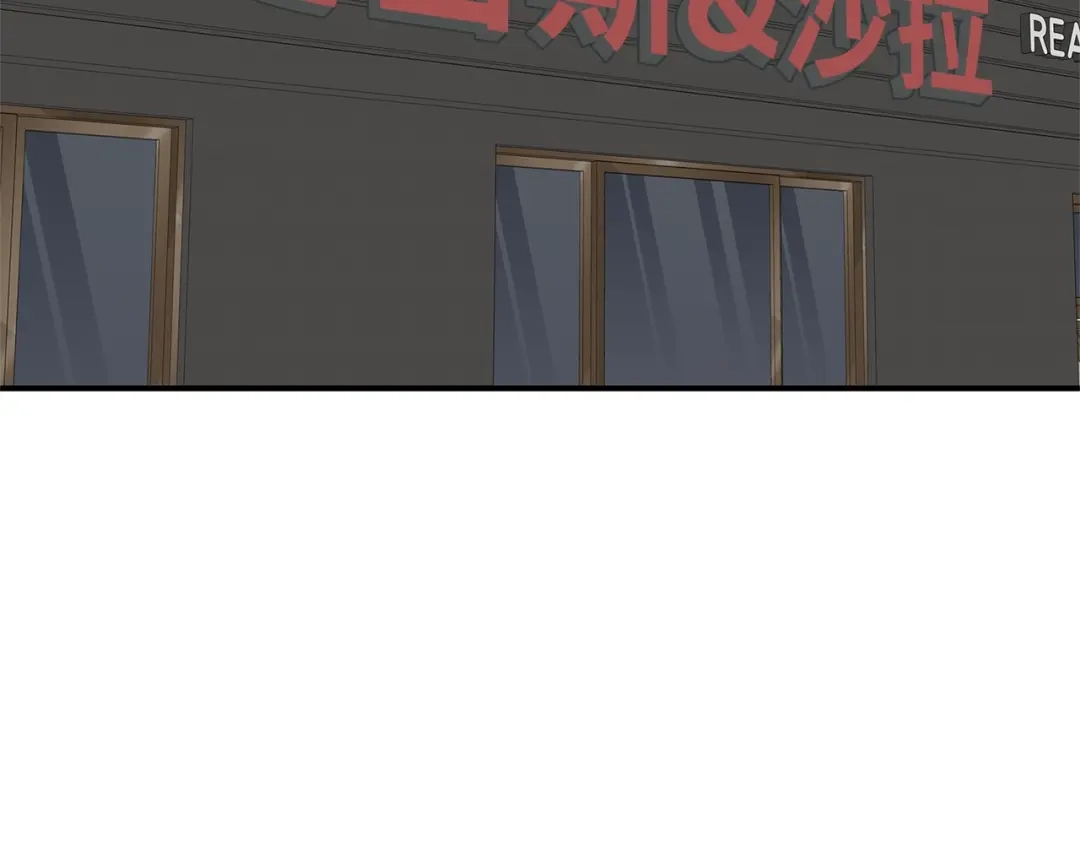 《姜秘书和少爷》第12话 约会？ 第45页