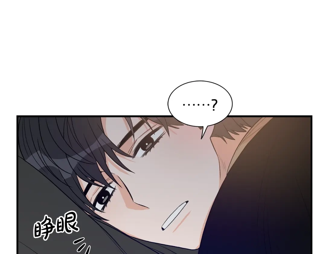 《姜秘书和少爷》第13话 习惯 第76页