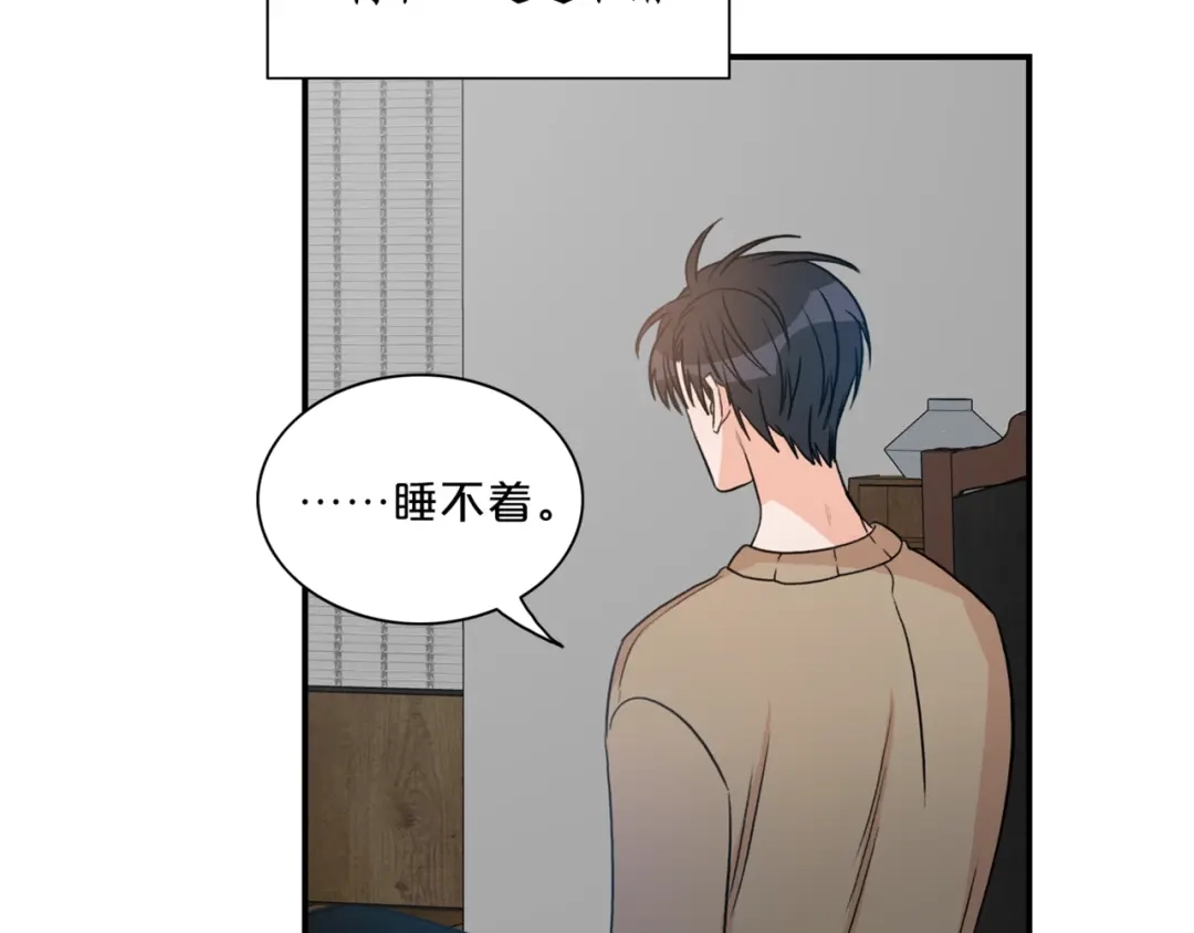《姜秘书和少爷》第13话 习惯 第91页