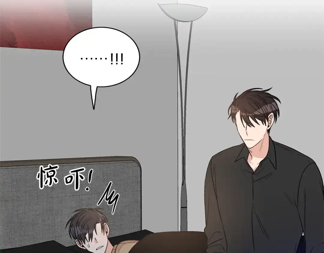 《姜秘书和少爷》第13话 习惯 第78页