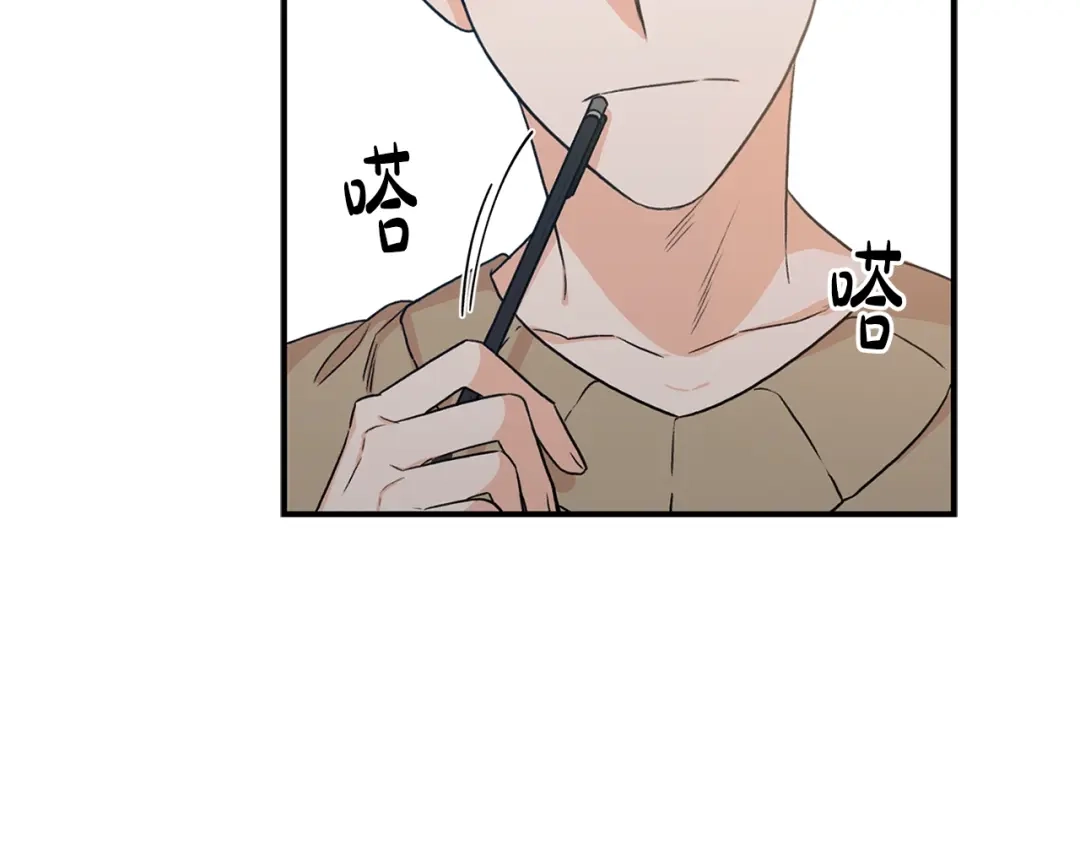 《姜秘书和少爷》第13话 习惯 第65页