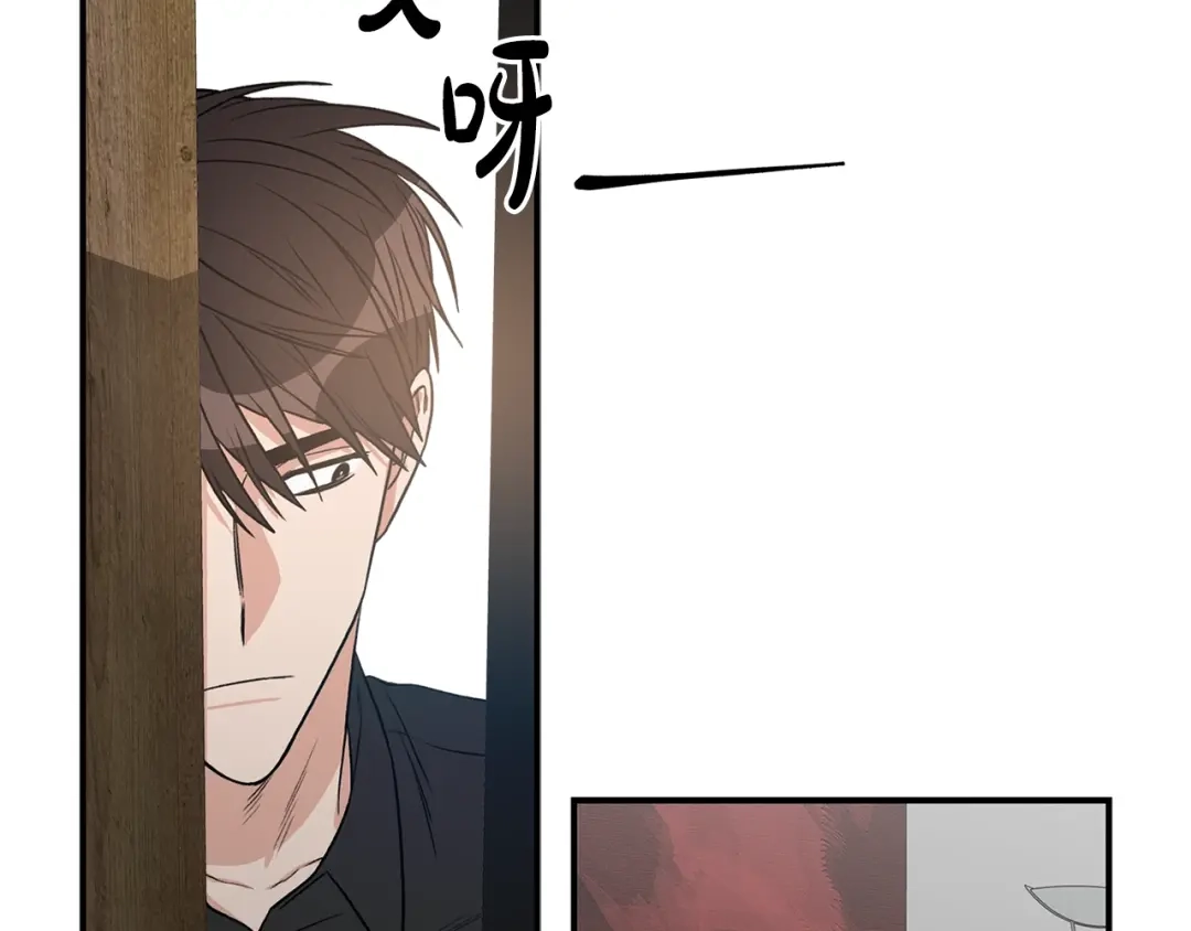 《姜秘书和少爷》第13话 习惯 第71页