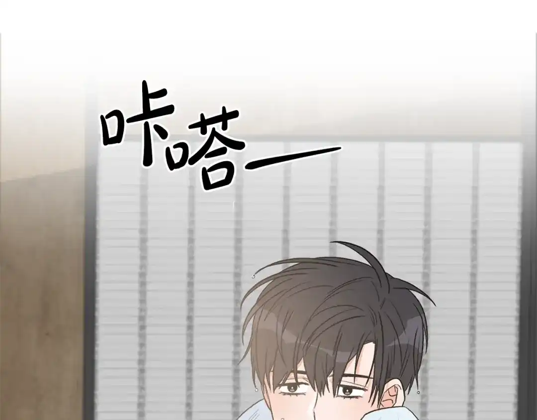 《姜秘书和少爷》第13话 习惯 第21页
