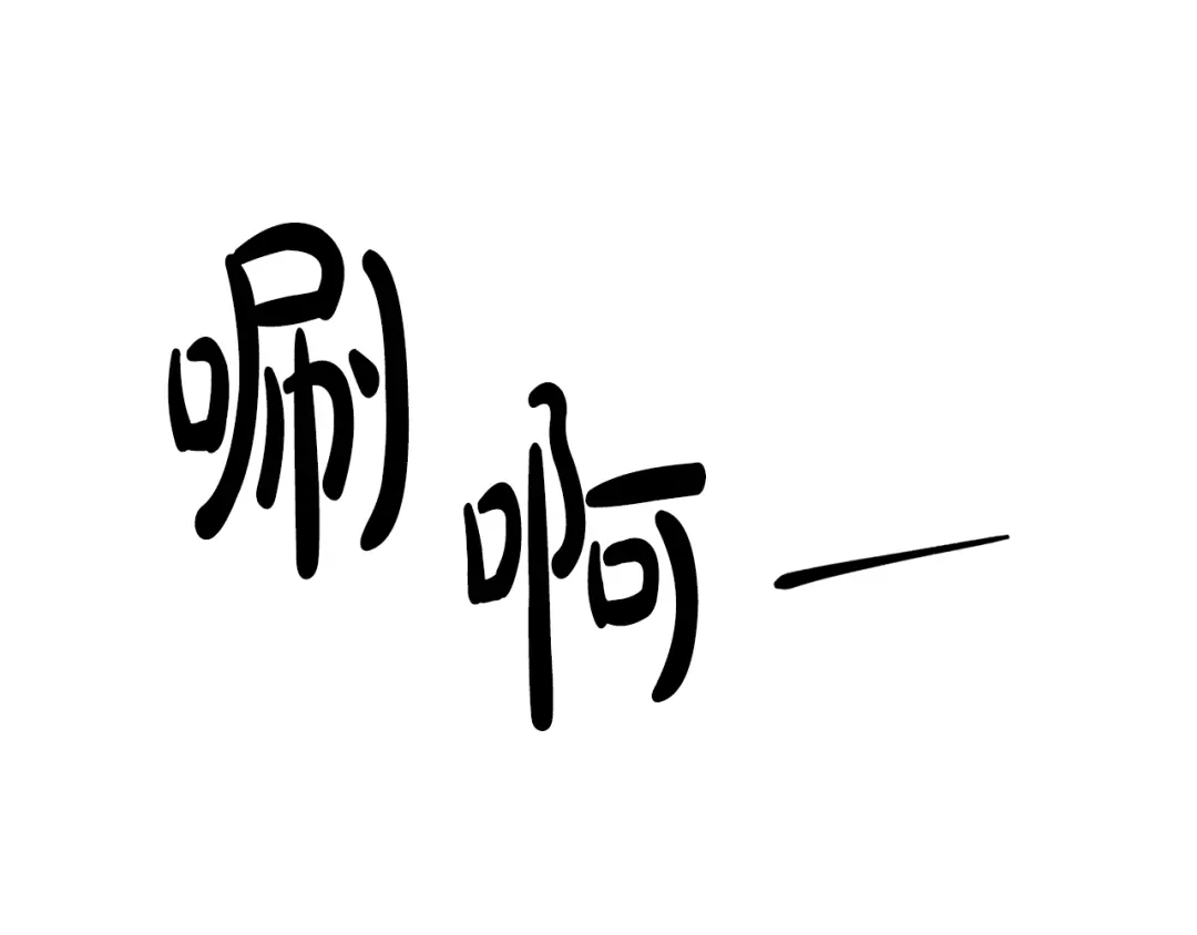 《姜秘书和少爷》第13话 习惯 第30页