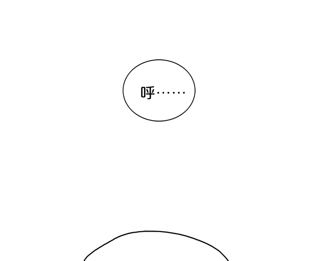 《姜秘书和少爷》第13话 习惯 第107页