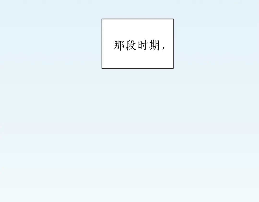 《姜秘书和少爷》第14话 他真的很帅 第116页