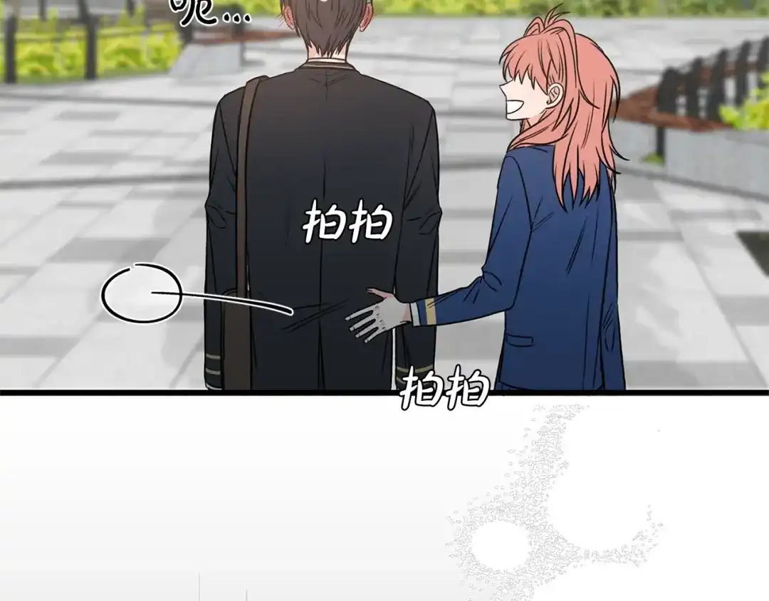 《姜秘书和少爷》第14话 他真的很帅 第126页