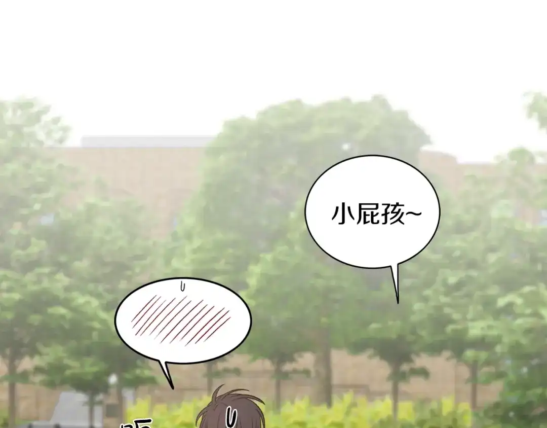 《姜秘书和少爷》第14话 他真的很帅 第125页