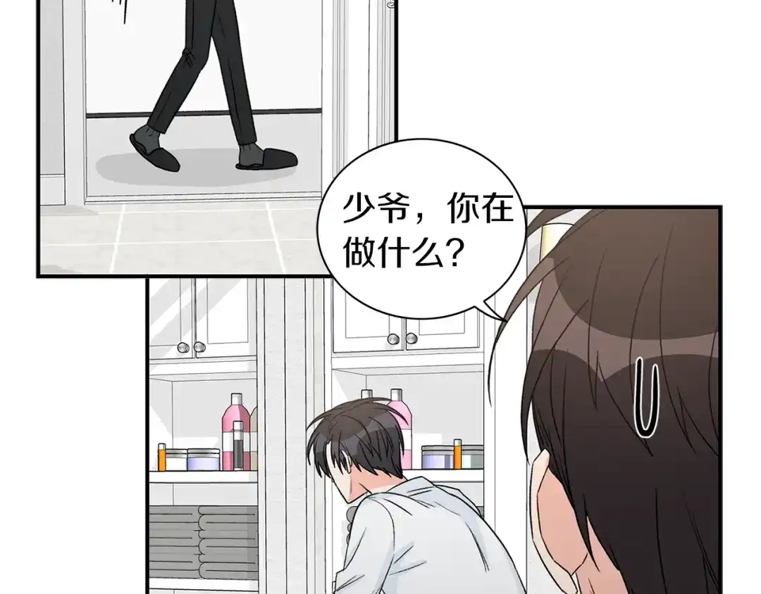 《姜秘书和少爷》第14话 他真的很帅 第88页