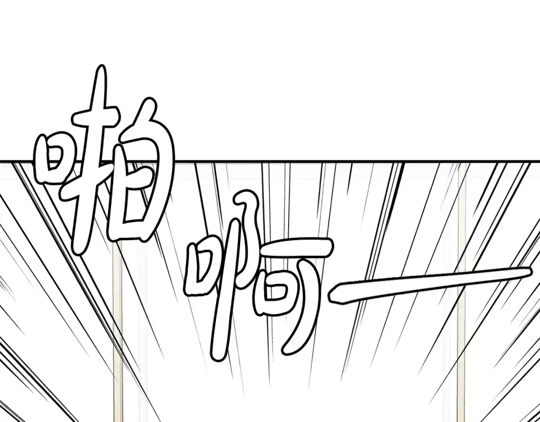 《姜秘书和少爷》第14话 他真的很帅 第23页