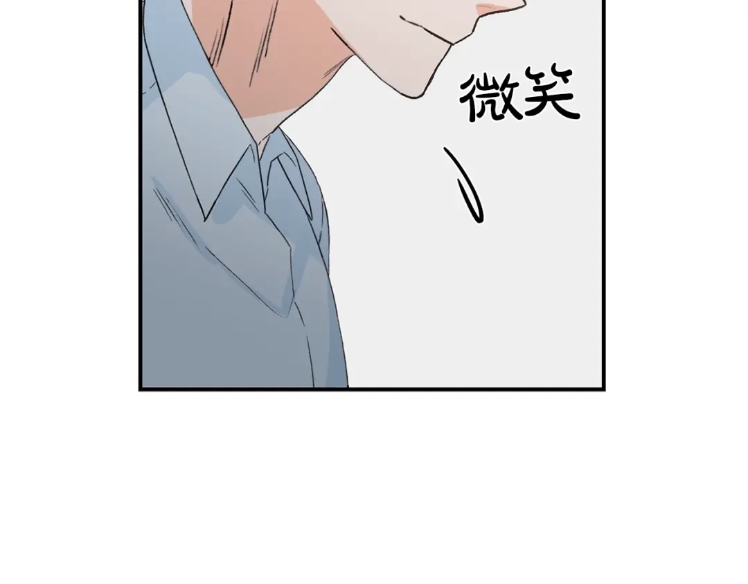 《姜秘书和少爷》第14话 他真的很帅 第72页