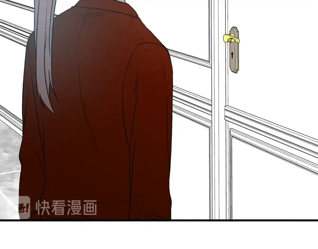 《姜秘书和少爷》第15话 秘密房间 第42页