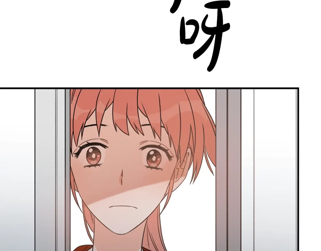《姜秘书和少爷》第15话 秘密房间 第51页