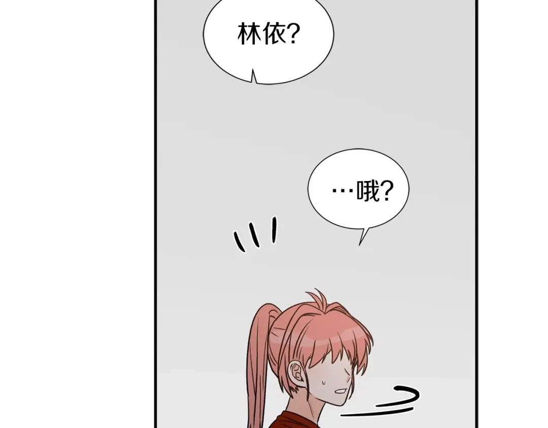 《姜秘书和少爷》第15话 秘密房间 第106页