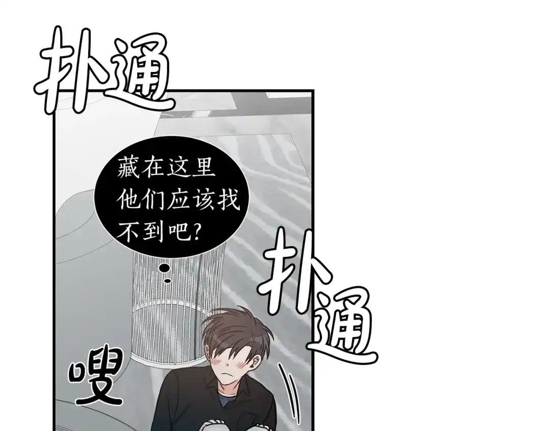 《姜秘书和少爷》第15话 秘密房间 第25页