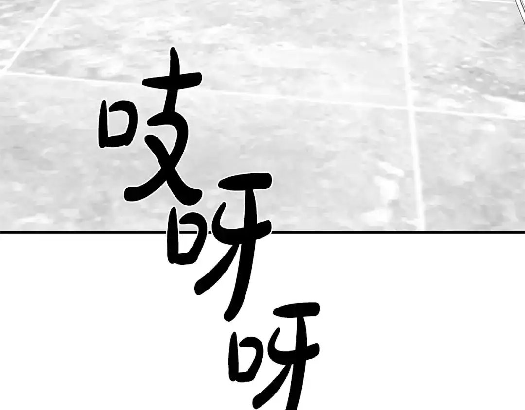 《姜秘书和少爷》第15话 秘密房间 第50页