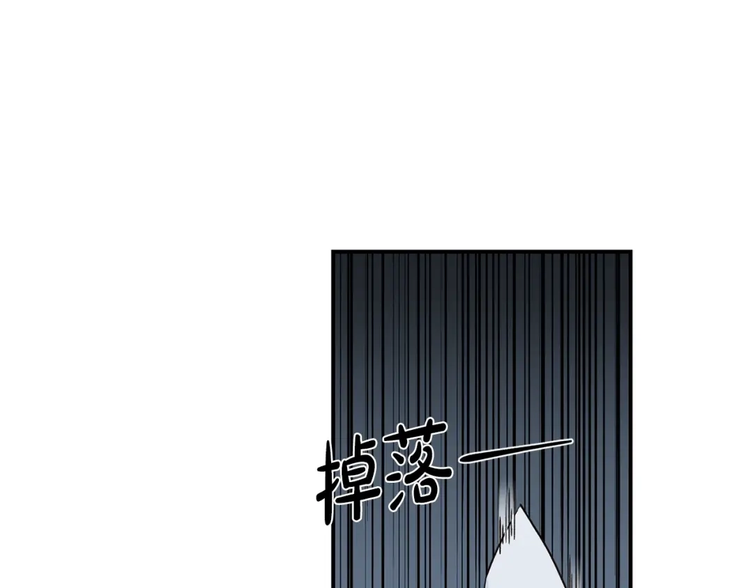 《姜秘书和少爷》第15话 秘密房间 第112页