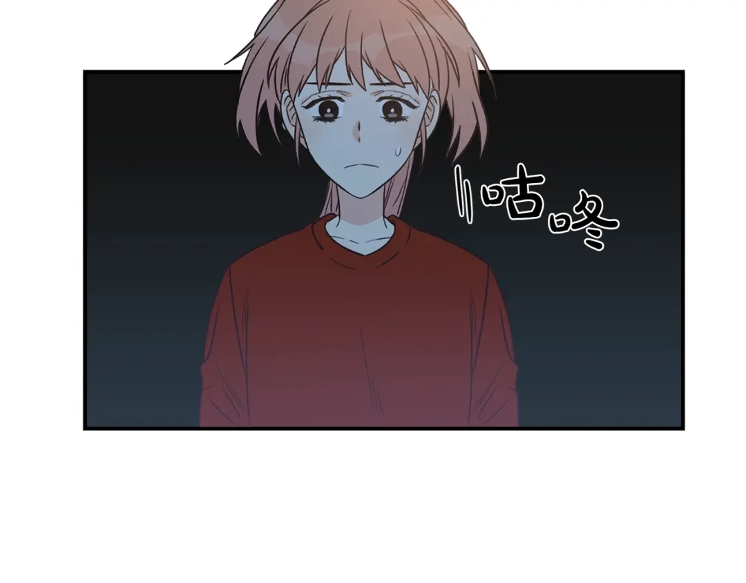 《姜秘书和少爷》第15话 秘密房间 第45页
